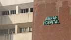 جناح ہسپتال :ساہیوال کی  مریضہ کو 15روز سے بیڈ نہ مل سکا