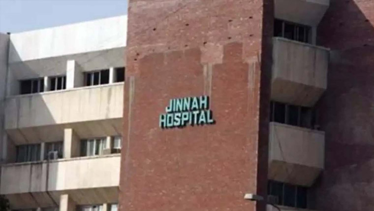  جناح ہسپتال :مفت آپریشن کے نام پر لاکھوں کی وصولی کاانکشاف 