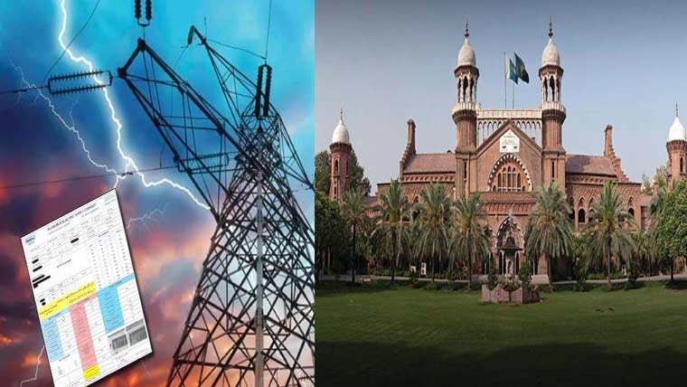 بجلی بلوں میں کیپسٹی چارجز  آئی پی پیز کو ادائیگیوں  اور ٹیرف کیخلاف درخواست مسترد 