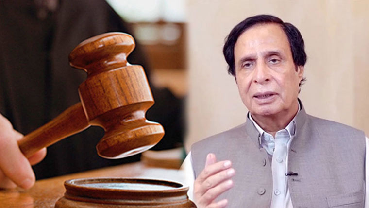 جنگل اراضی کیس، پرویز الٰہی سمیت 18ملزموں پر فرد جرم عائد 
