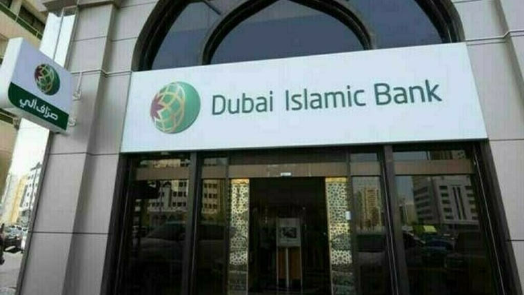 پائیدار ترقی کی جانب پیشرفت،ڈی آئی بی کانیا برانڈ لوگو متعارف