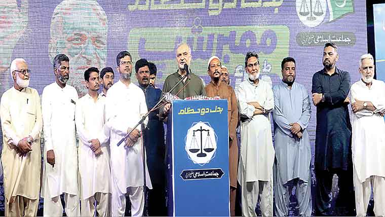 عوام دشمن حکمرانوں کا راستہ روکنے کا وقت آگیا:حافظ نعیم