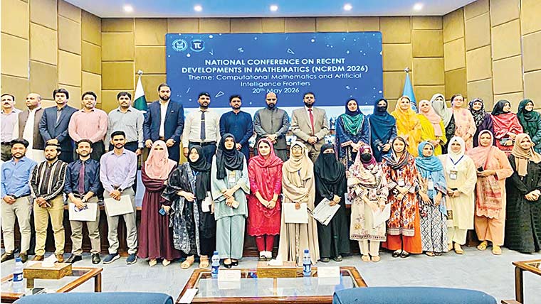  نمل میں ریاضی کے حالیہ رجحانات پر قومی کانفرنس کا انعقاد