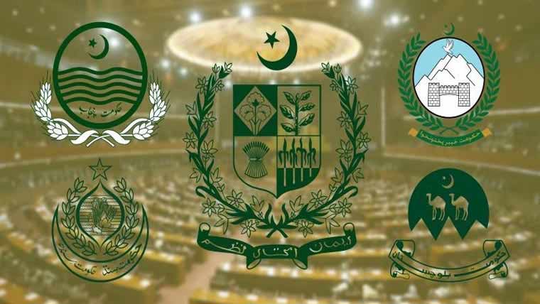  صوبے این ایف سی شیئرکی اضافی رقم 3 برس تک دینے پرمتفق