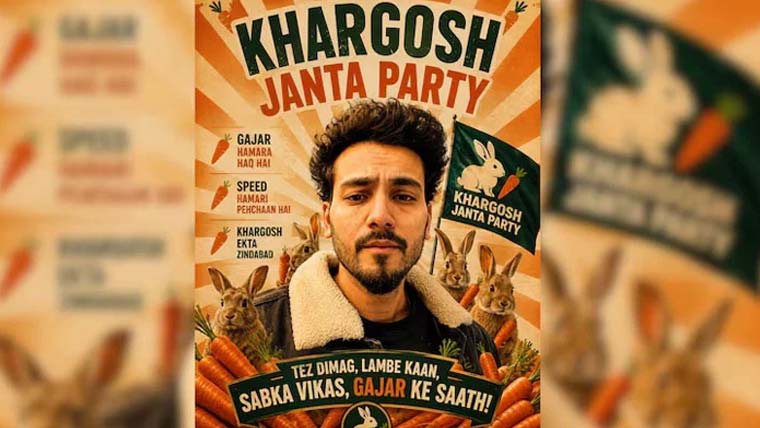 کاکروچ کے بعد بھارت میں  ’’خرگوش جنتا پارٹی ‘‘بھی سامنے آگئی 