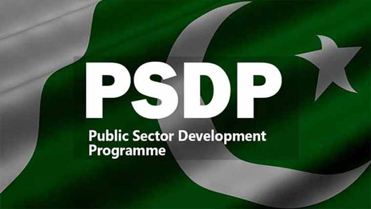 کھیلوں کے انفراسٹرکچر کی ترقی کیلئے 1.851ارب مختص 