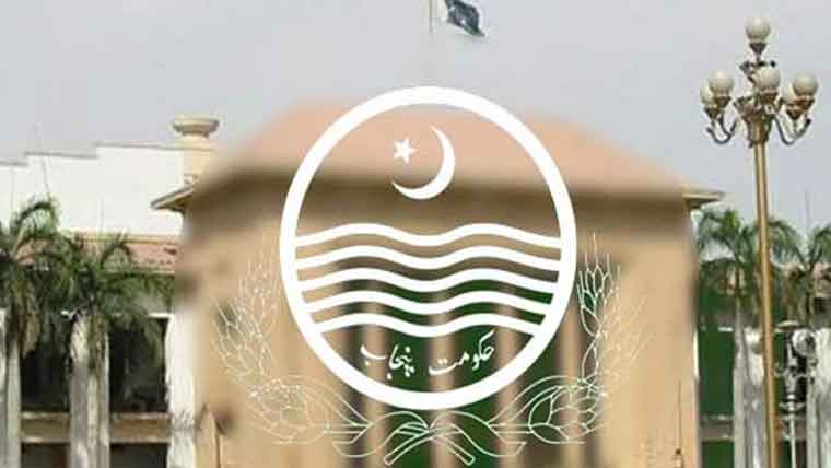  66 سال پنجاب کنسولیڈیشن آف ہولڈنگز قائمہ کمیٹی کوموصول 