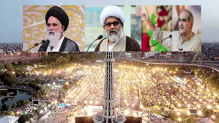 ایرانی استقامت، پاکستانی قیادت کی بصیرت نے امریکی سازش ناکام بنائی : شہید امت کانفرنس 