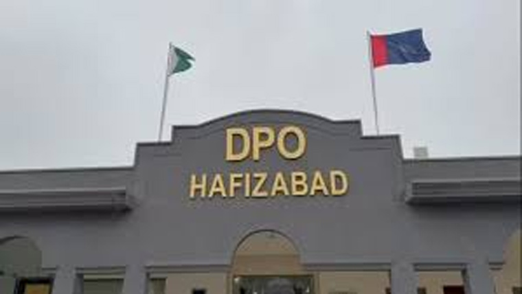 ڈی پی او حافظ آ باد کا مبینہ طورپر سیاسی دبائو پر تبا دلہ 