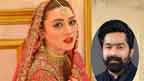 دباؤ اور دھمکیوں سے نہیں ڈریں گے :مومنہ اقبال 
