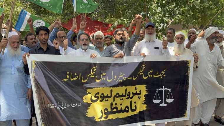 جماعت اسلامی کا مزید ٹیکس، پیٹرول لیوی کے خلاف احتجاج