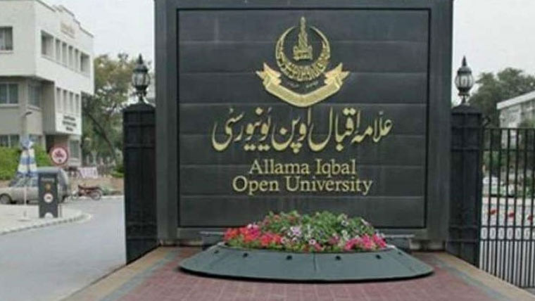 علامہ اقبال اوپن یونیورسٹی، سمسٹر خزاں  کے داخلے یکم جولائی سے شروع ہونگے