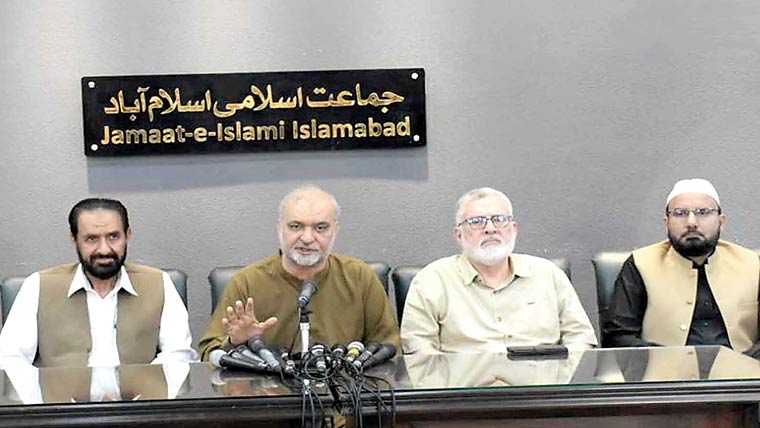 آزادکشمیر  کے  حالات  پر  تشویش،ثالثی  کاکردار  ادا  کرنے  کو  تیار  ہیں:حافظ  نعیم