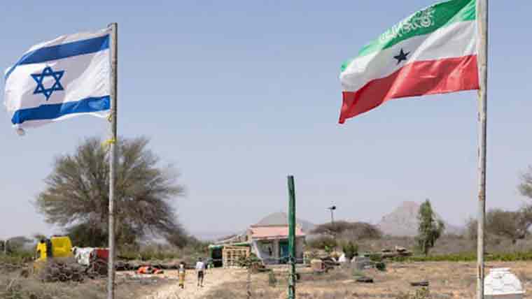 سلطنتِ صومالی لینڈ نے  اسرائیل میں سفارتخانہ کھول لیا