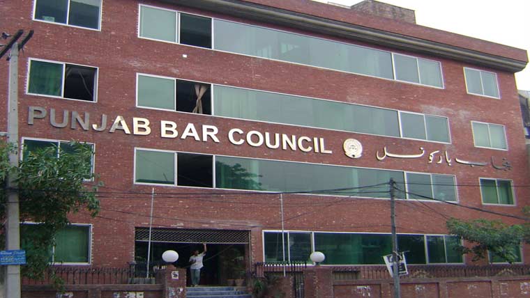 پنجاب بار :وکلاء کے اندراج ، لائسنس کیلئے قواعد مزید سخت