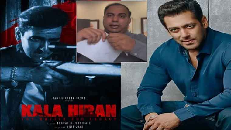فلم کالا ہرن کو بڑا جھٹکا، سینئر  اداکار نے پروجیکٹ چھوڑ دیا