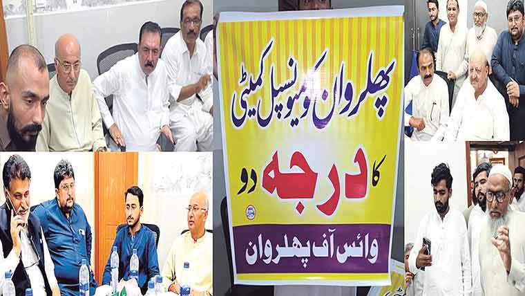 مریم نواز ہیلتھ کلینک پھلروان کو جدید لیبارٹری سامان عطیہ 