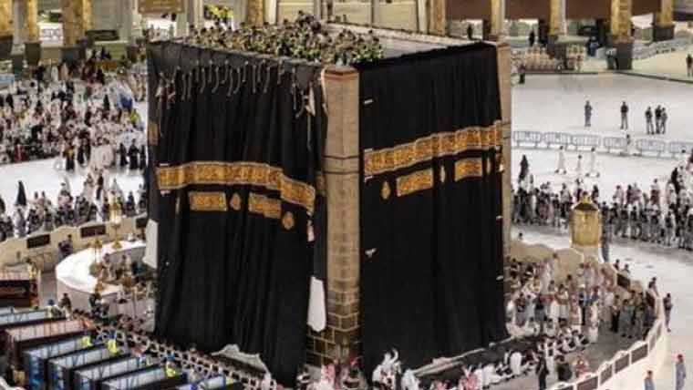  نئے ہجری سال کے آغاز پر  غلافِ کعبہ کی تبدیلی کی روح پرور تقریب