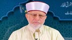 سانحہ ماڈل ٹاؤن،ظلم وناانصافی کرنے  والوں کا حساب ہو گا:طاہرالقادری