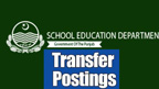  تعطیلات کے دوران تبادلوں پر عائد پابندی ختم کرنے کا فیصلہ 