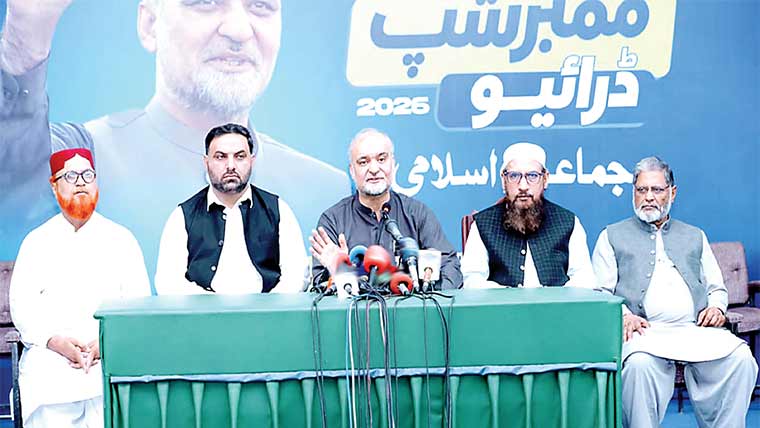  پٹرول کی قیمت میں بڑی کمی کیلئے آج احتجاج : حافظ نعیم