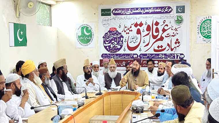  اسلامک ریسرچ سینٹر میں شہادت حضرت عمر فاروقؓ پر سیمینار 