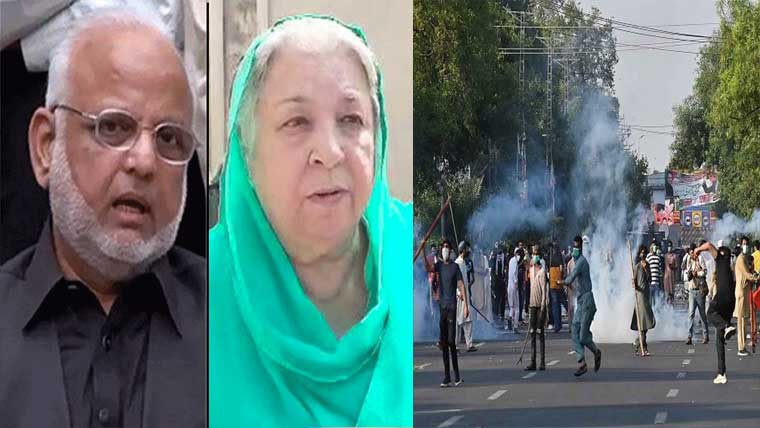 9 مئی مغلپورہ جلاؤ گھیراؤ کیس ،ٹرائل مکمل ،فیصلہ محفوظ 
