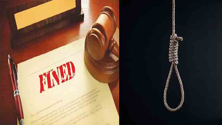  قتل کیس کا فیصلہ، 2مجرموں کو سزائے موت،جرمانے