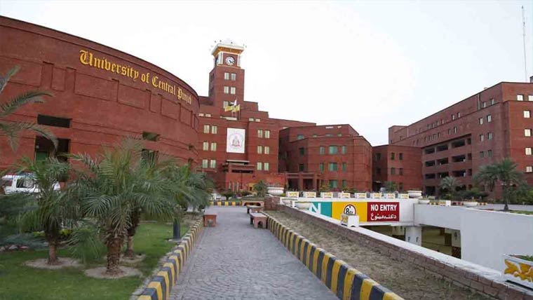 یوسی پی فیکلٹی کے زیر اہتمام  تیسرے میڈیا سمپوزیم کا انعقاد