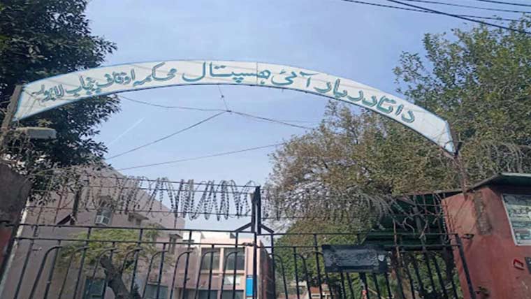 داتا دربار ہسپتال میں ووکیشنل  ٹریننگ سکول کا افتتاح 