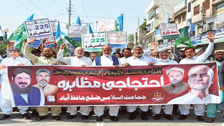 حافظ آ باد :مہنگائی کیخلاف جماعت اسلامی کی ریلی 