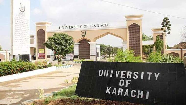 جامعہ کراچی ،کمپیوٹر سائنس کے طلبا کے لیے انٹرن شپ پروگرام کا اعلان