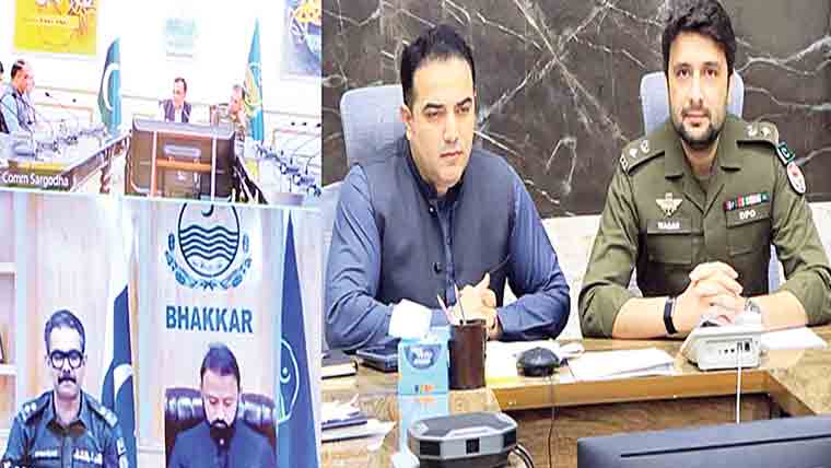 کمشنر سرگودھا کا محرم الحرام کے  سلسلہ میں اہم ویڈیو لنک اجلاس 