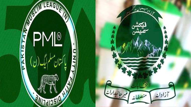 آزاد کشمیر :ن لیگ نے 37 حلقوں کے ٹکٹ جاری کر د ئیے 