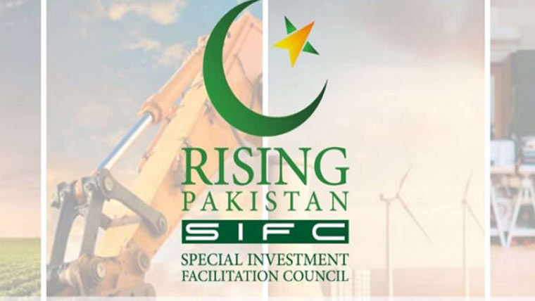 ایس آئی ایف سی معاونت سے ویلیو ایڈڈ برآمدات میں اضافہ
