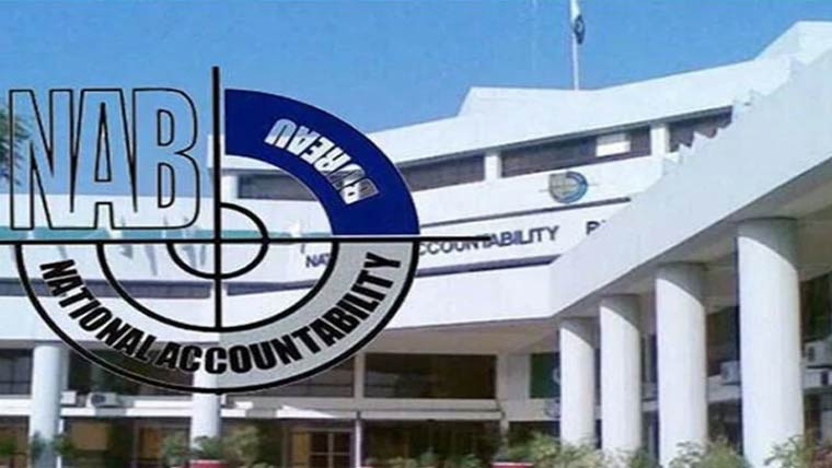 کراچی کی 800 ایکڑ سرکاری زمین قبضہ مافیا سے واگزار کرا لی، نیب 