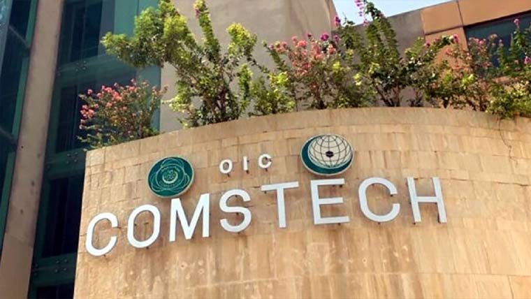کامسٹیک نے انڈونیشیا کی معروف  جامعہ ائرلنگا میں رابطہ دفتر قائم کر دیا