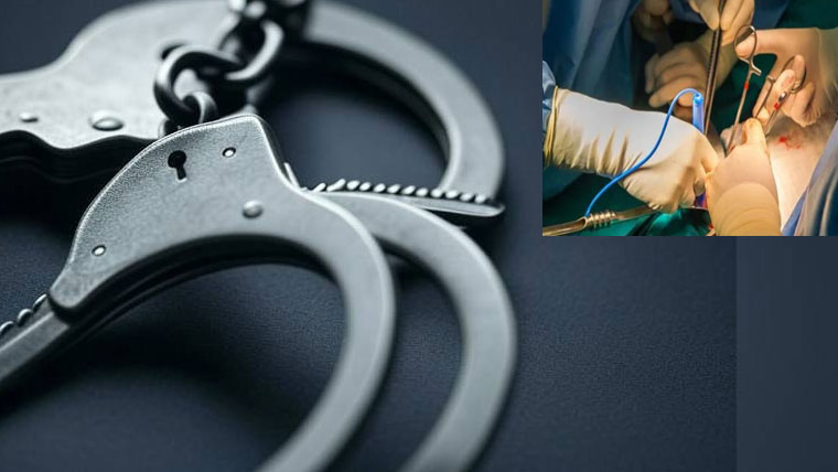 غیر قانونی ٹرانسپلانٹ کی کوشش،ہسپتال سیل، 3 ملزم گرفتار