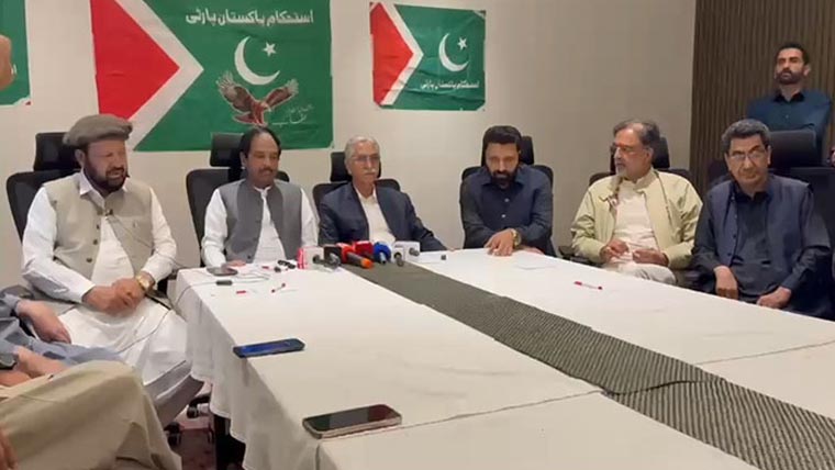  گلگت بلتستان:پیپلزپارٹی ، آئی پی پی مل کر حکومت بنائیں گی