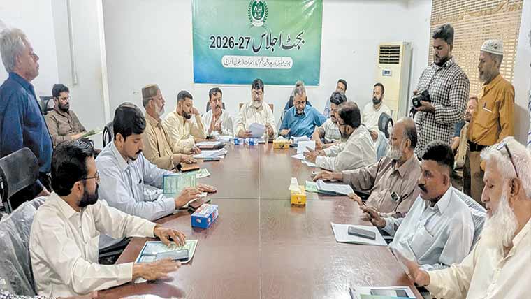  ناظم آباد ٹاؤن، نئے مالی سال کیلئے 2.80ارب کا بجٹ منظور