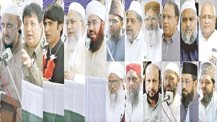 استحکامِ پاکستان کانفرنس، امن و بھائی چارے کے فروغ پر زور