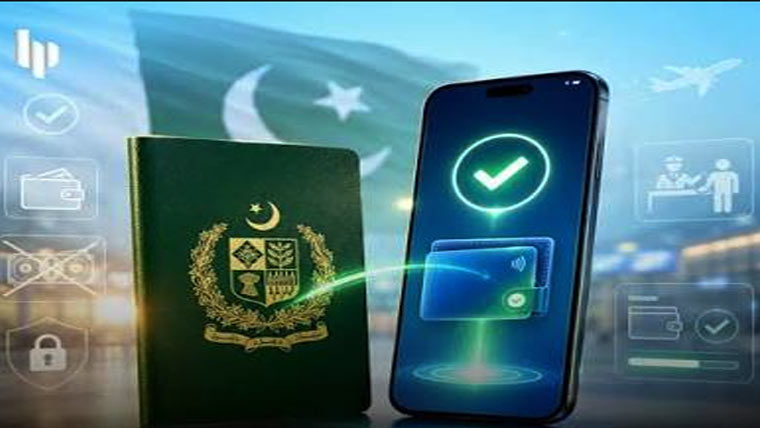 یکم جولائی سے پاسپورٹ  دفاتر میں نقد فیس کا نظام ختم  کیو آر کوڈ کے ذریعے ادائیگی 