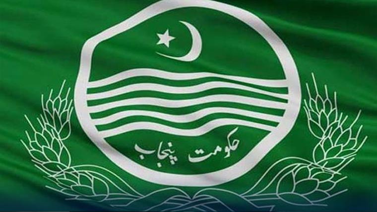 پنجاب حکومت نے سول  سیکرٹریٹ میں جمعہ کی چھٹی ختم کر دی 
