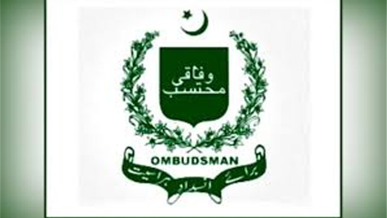 زچگی چھٹی میں ملازمہ کی برطرفی پرنجی ادارے کو12لاکھ جرمانہ 