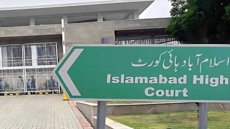  آئی جی عدالتی فیصلے پر عمل نہیں کرتے تو کیا توہین عدالت بھگتیں گے؟ اسلام آباد ہائیکورٹ 