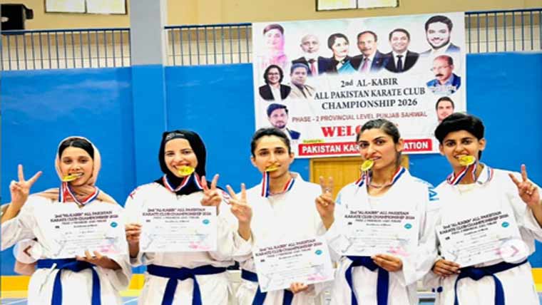 الکبیر آل پاکستان کراٹے  کلب چیمپئن شپ کا انعقاد
