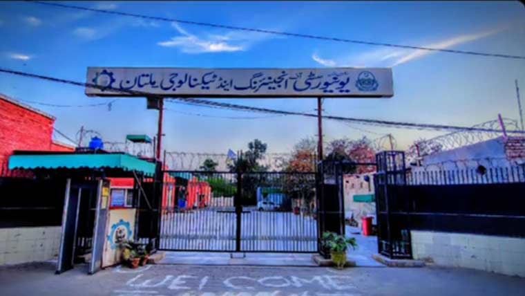 ایم این ایس انجینئرنگ  یونیورسٹی کی عالمی اے آئی کانفرنس