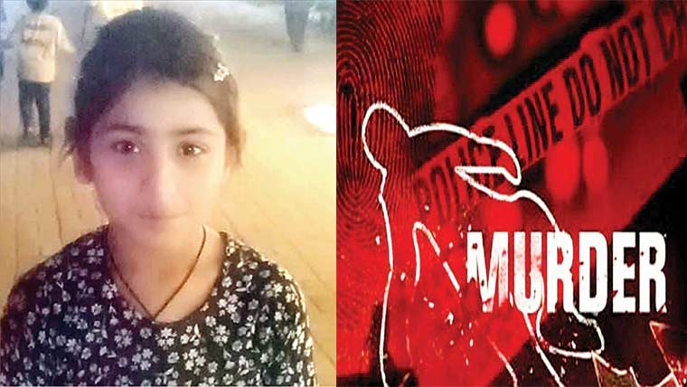 سرگودھا:7سالہ بچی سے مبینہ زیادتی کی کوشش، شور مچانے پر گلہ کاٹ کر مار ڈالا