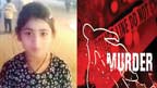 سرگودھا:7سالہ بچی سے مبینہ زیادتی کی کوشش، شور مچانے پر گلہ کاٹ کر مار ڈالا