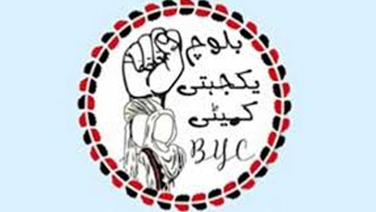 بلوچ یکجہتی کمیٹی کا بیانیہ پھر فلاپ، لاپتاقرار دیا گیا شخص دہشتگرد نکلا